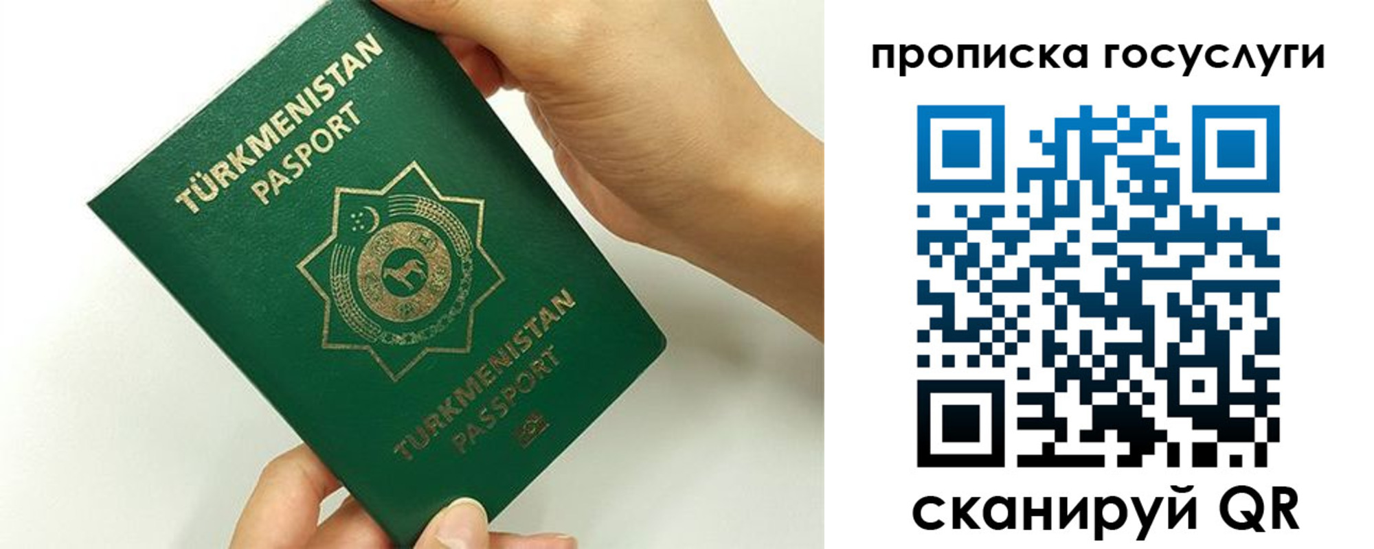 временная регистрация собственник в Коми