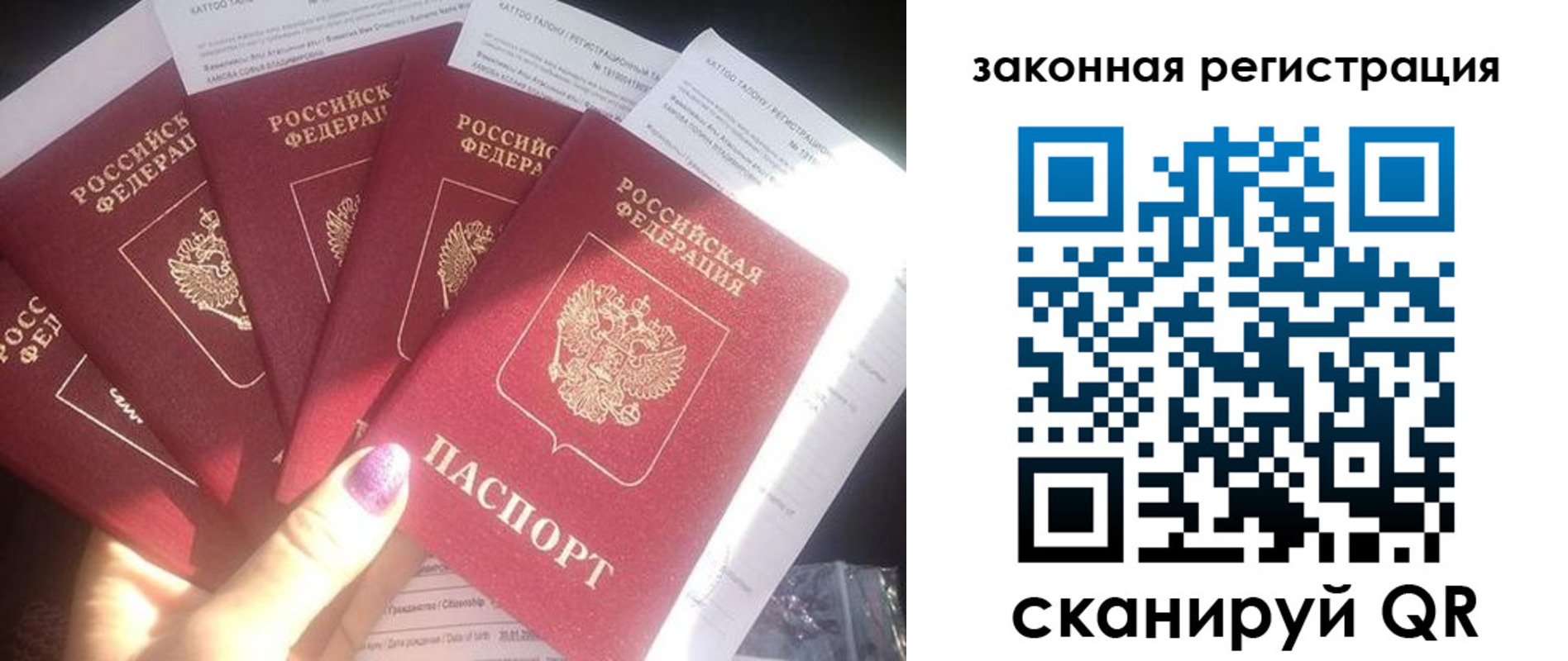 временная регистрация гарантия в Коми